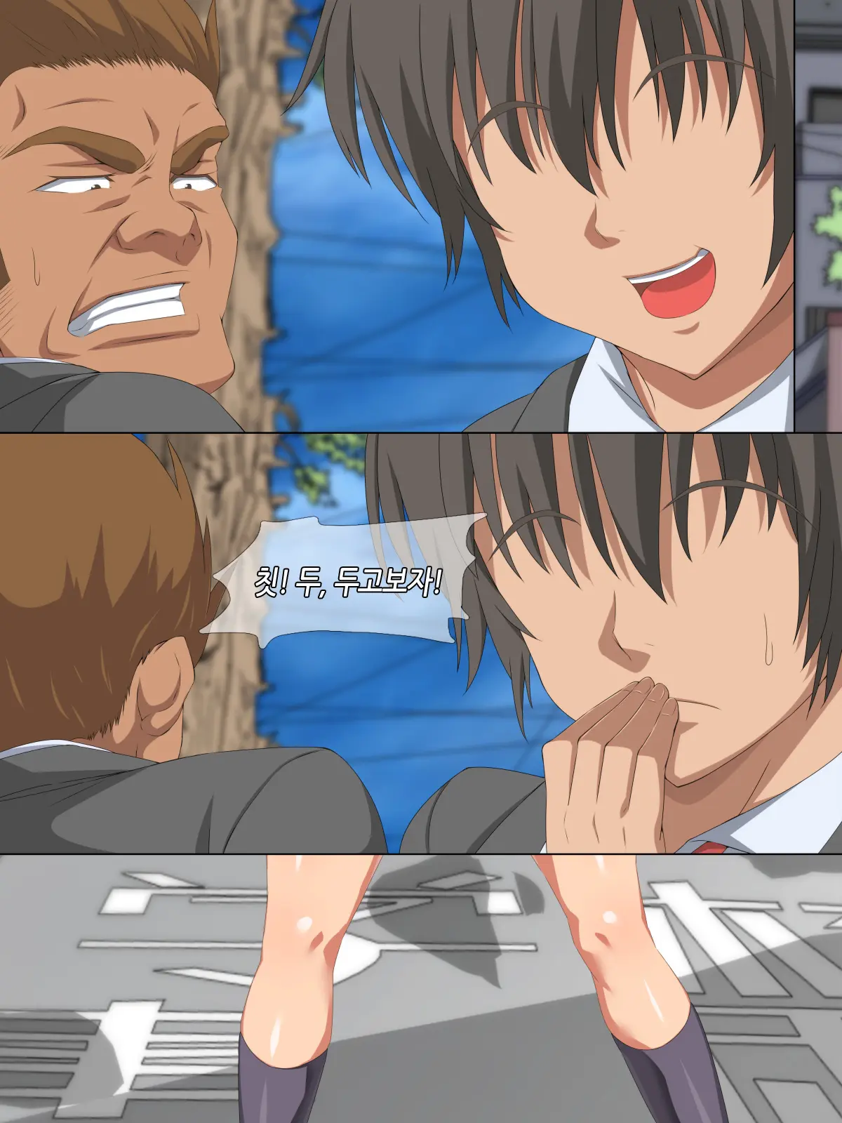 Itsumo Boku O Mamotte Kureru Osananajimi Ga Boku O Ijimeteita Yatsu To SEX Shimakutteita Ken Zenpen | 항상 나를 지켜주는 소꿉친구가 나를 괴롭히던 녀석과 SEX하고 있었던 썰 전편